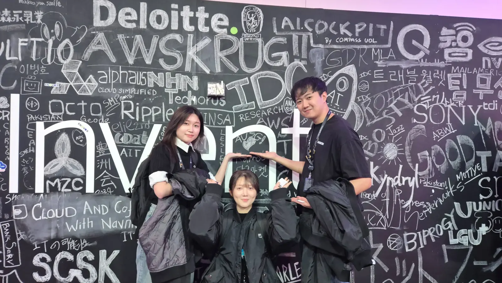 AWS re:Invent
